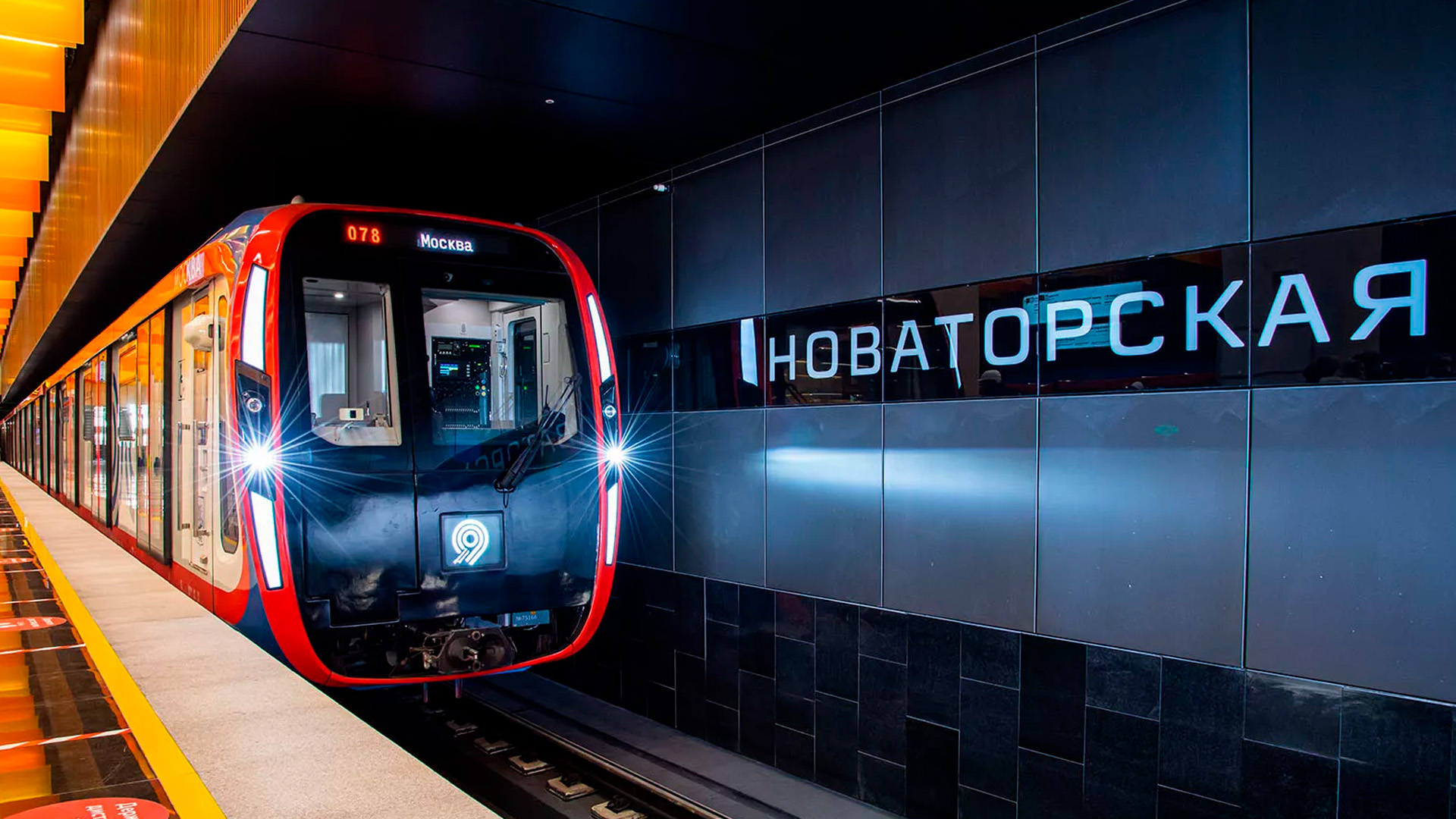 Метро в Подмосковье может поднять цены на жилье на 15 п.п, спрогнозировал аналитик