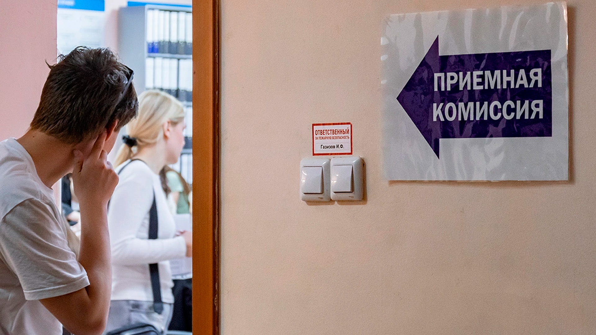 Минобрнауки решило обновить список обязательных вступительных экзаменов в вузы