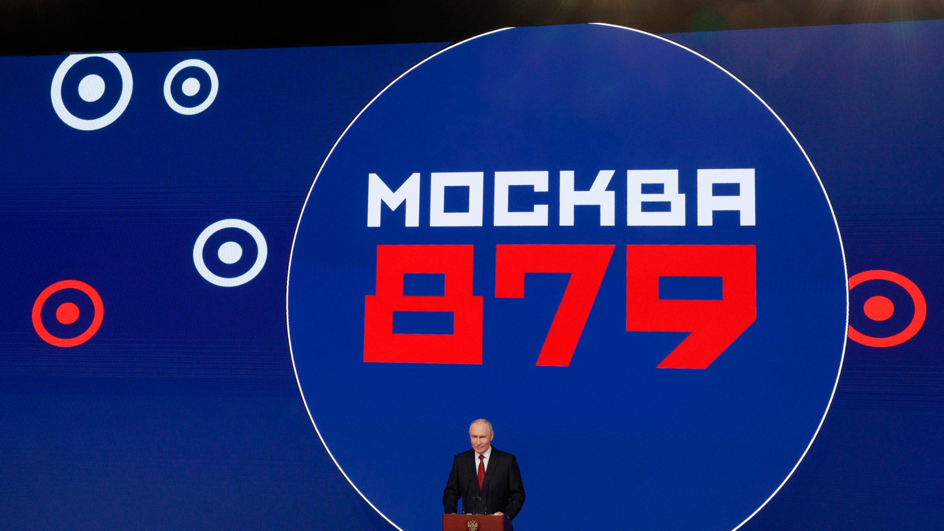 Президент выступил с речью по случаю 879-летия Москвы