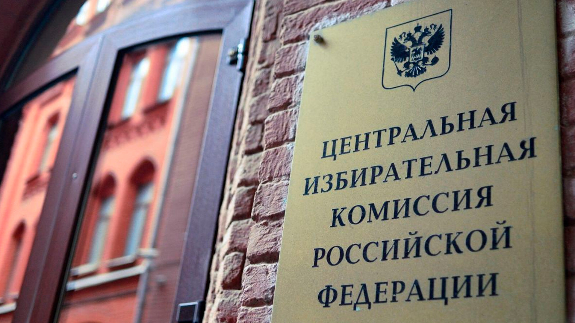 В новых регионах, Крыму и Курской области решено провести голосование на придомовых территориях