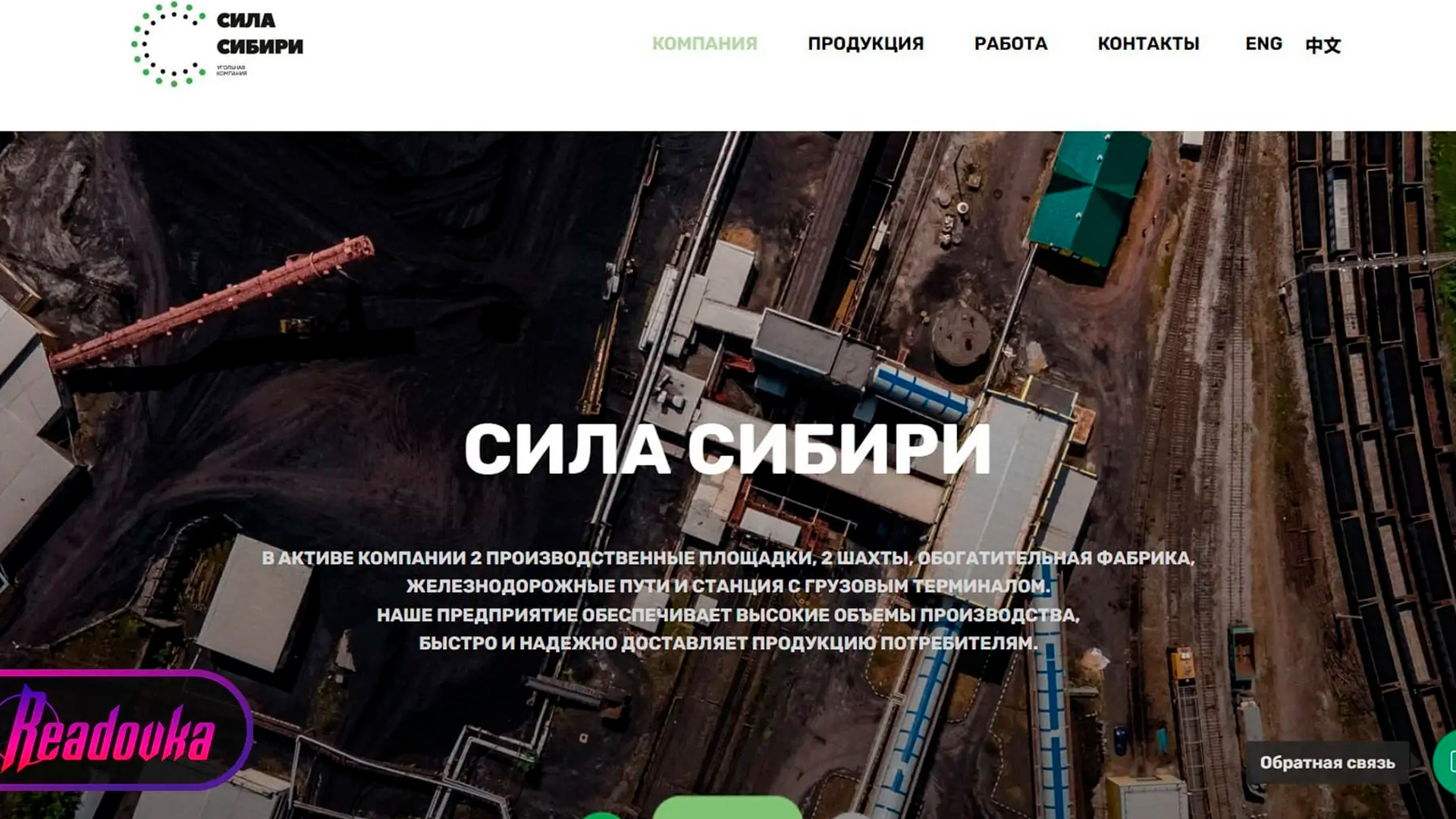 В Кузбассе угольная компания задолжала профсоюзу почти миллион рублей