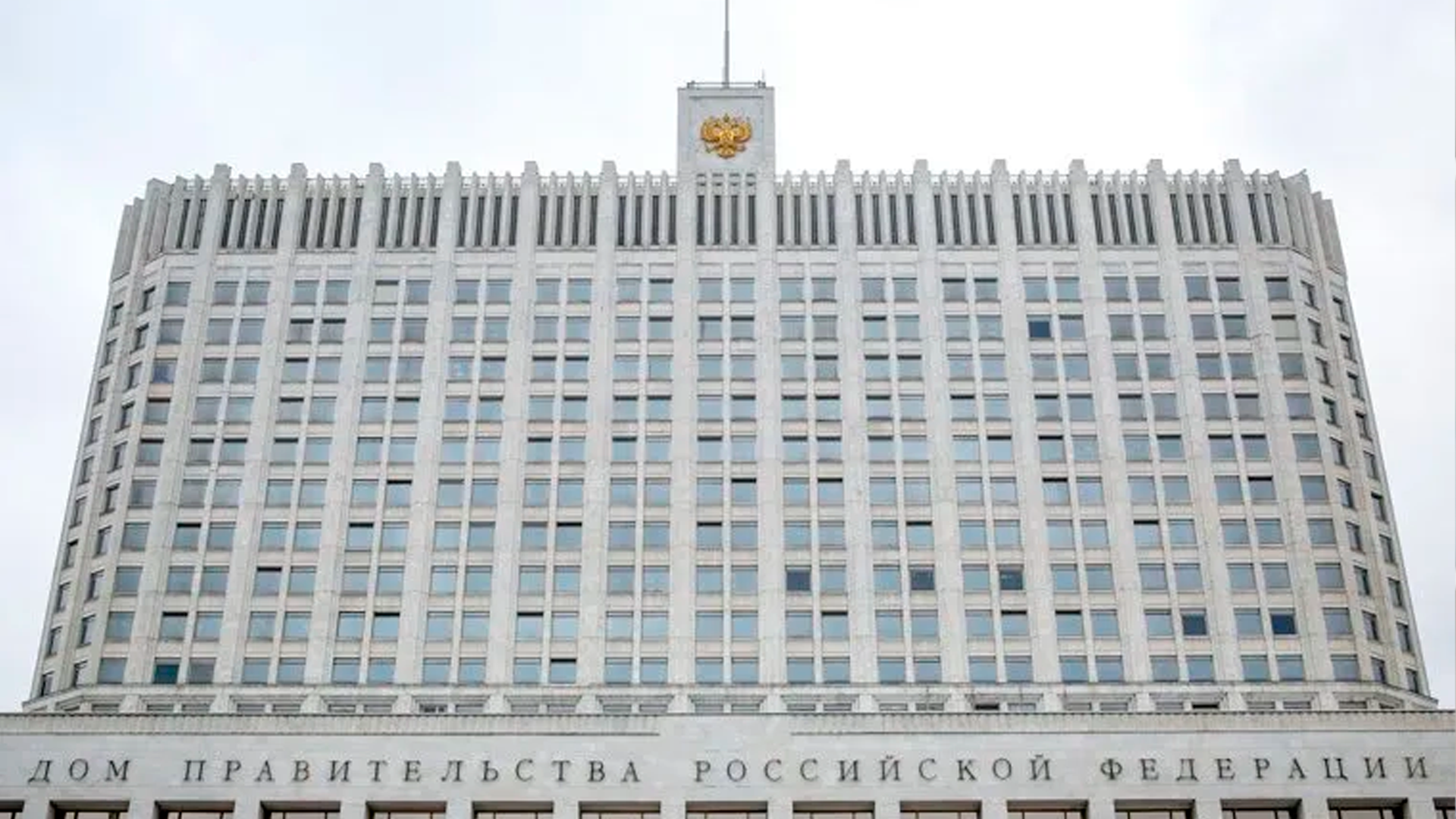 Политолог увидел в перестановках в кабмине ставку на проверенных управленцев