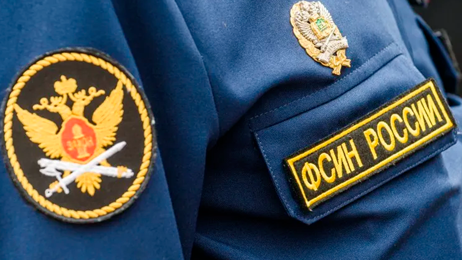 Сотрудник ФСИН, раненный во время нападения заключенного, скончался в больнице