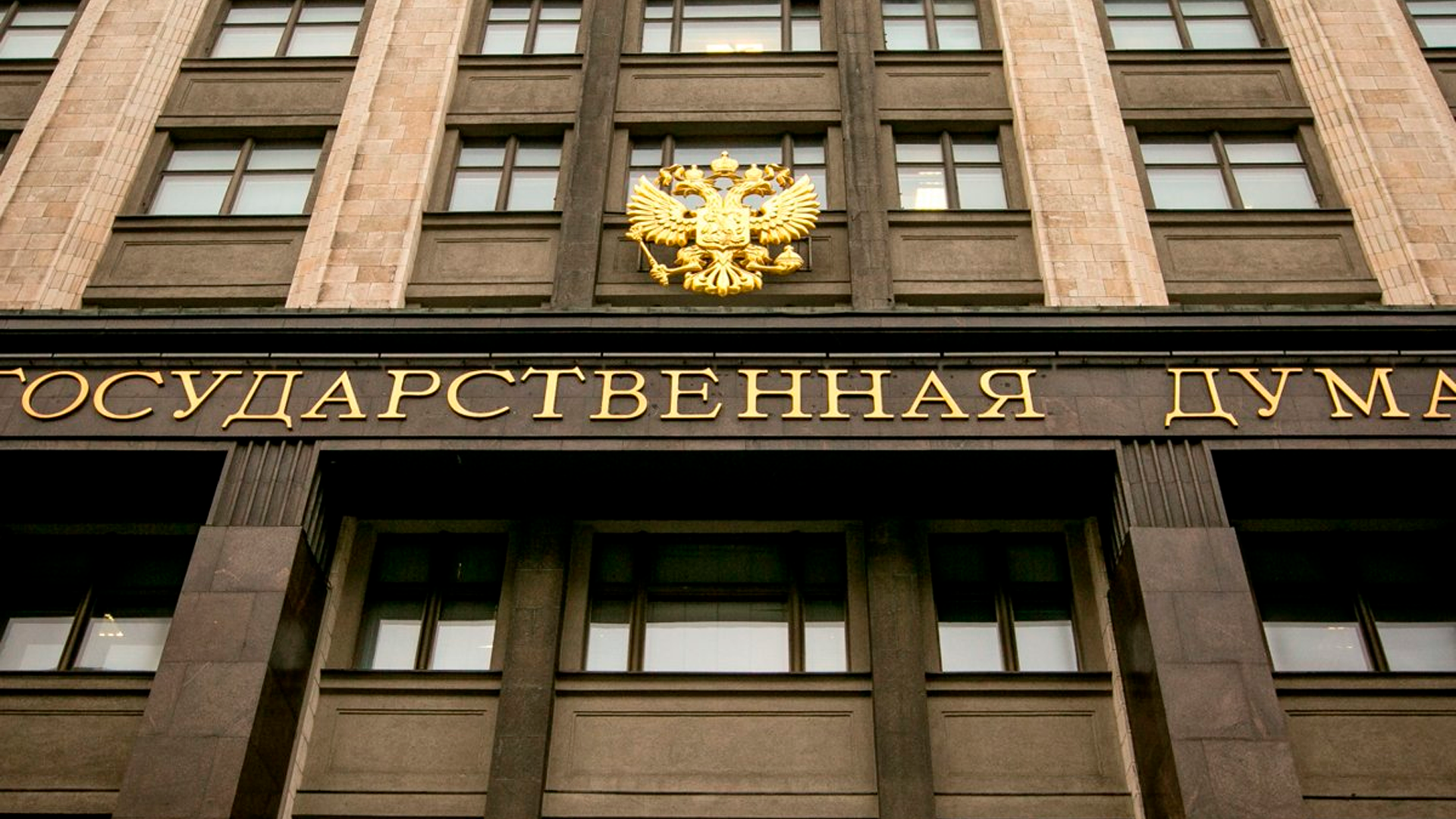 Правительство предложило вдвое увеличить штрафы по ряду статей КоАП