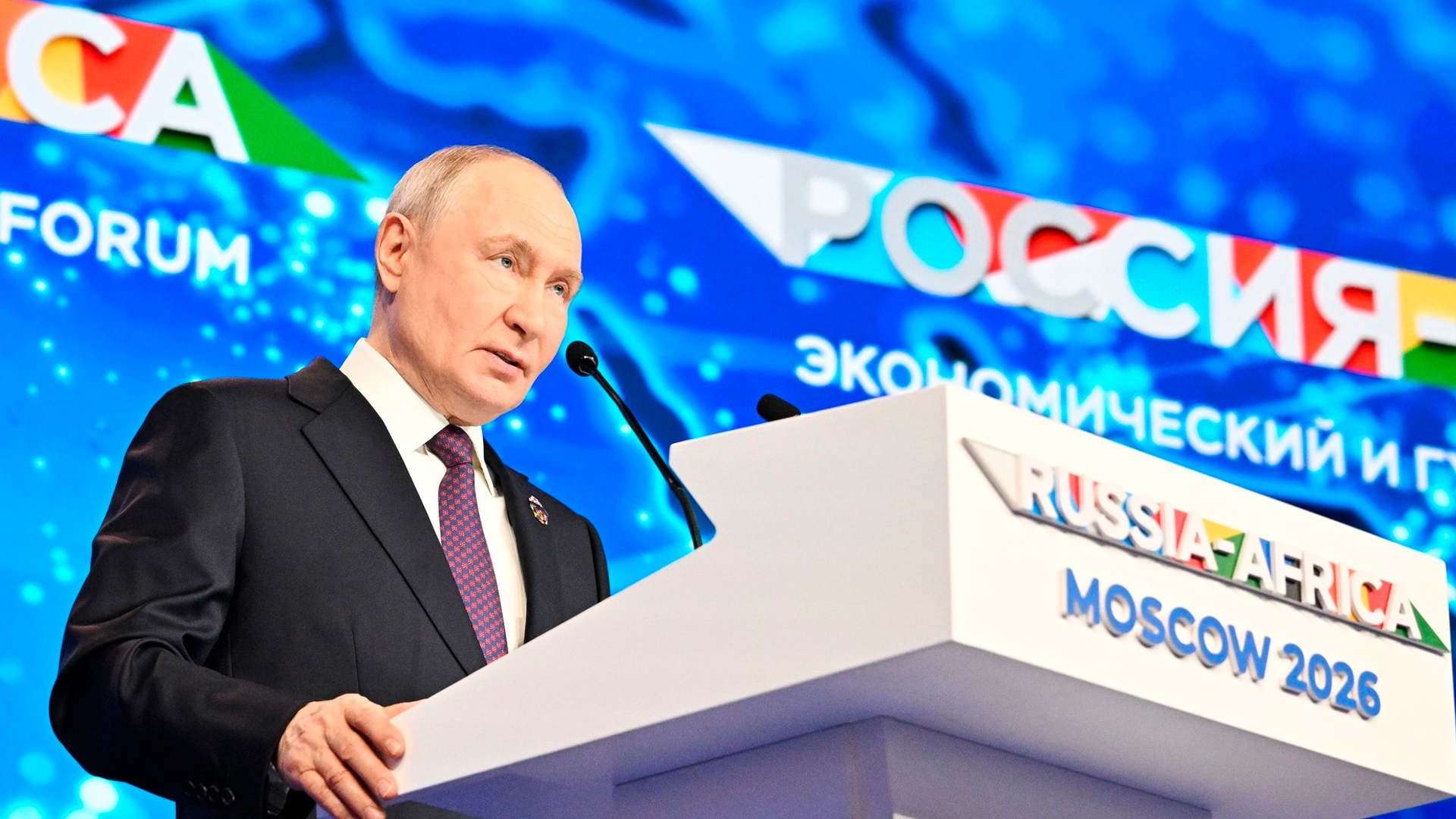 Путин заявил о формировании многополярного мира