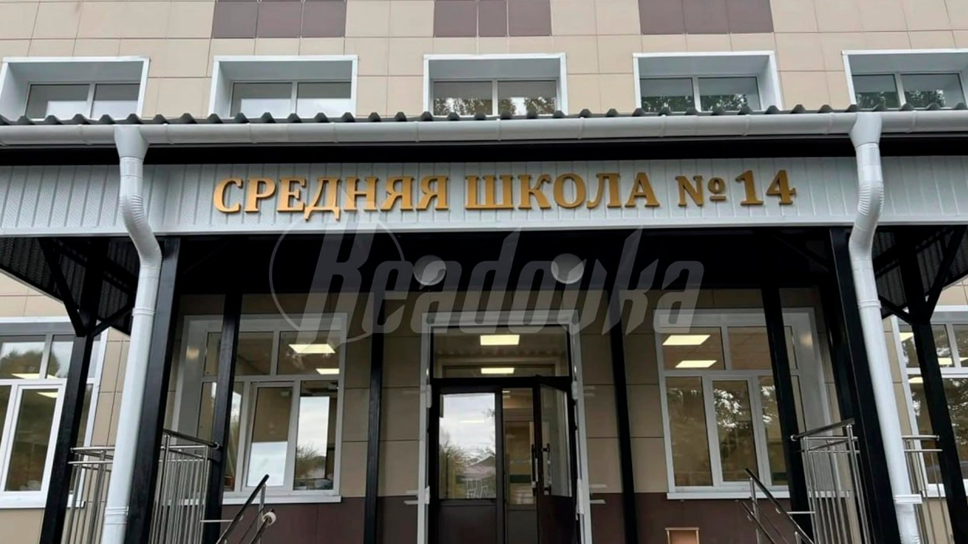 Директора кузбасской школы арестовали по делу о развратных действиях