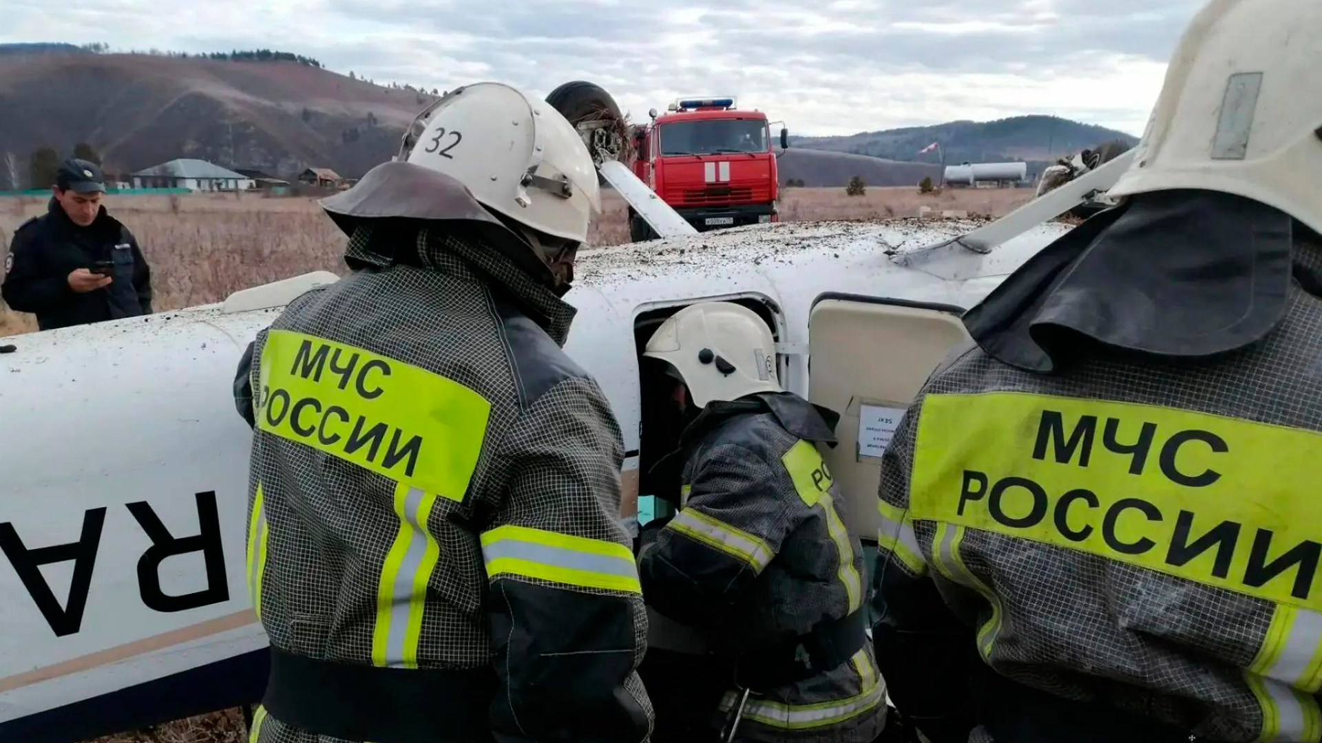 Самолет «Авиалесоохраны» потерпел крушение в Забайкалье