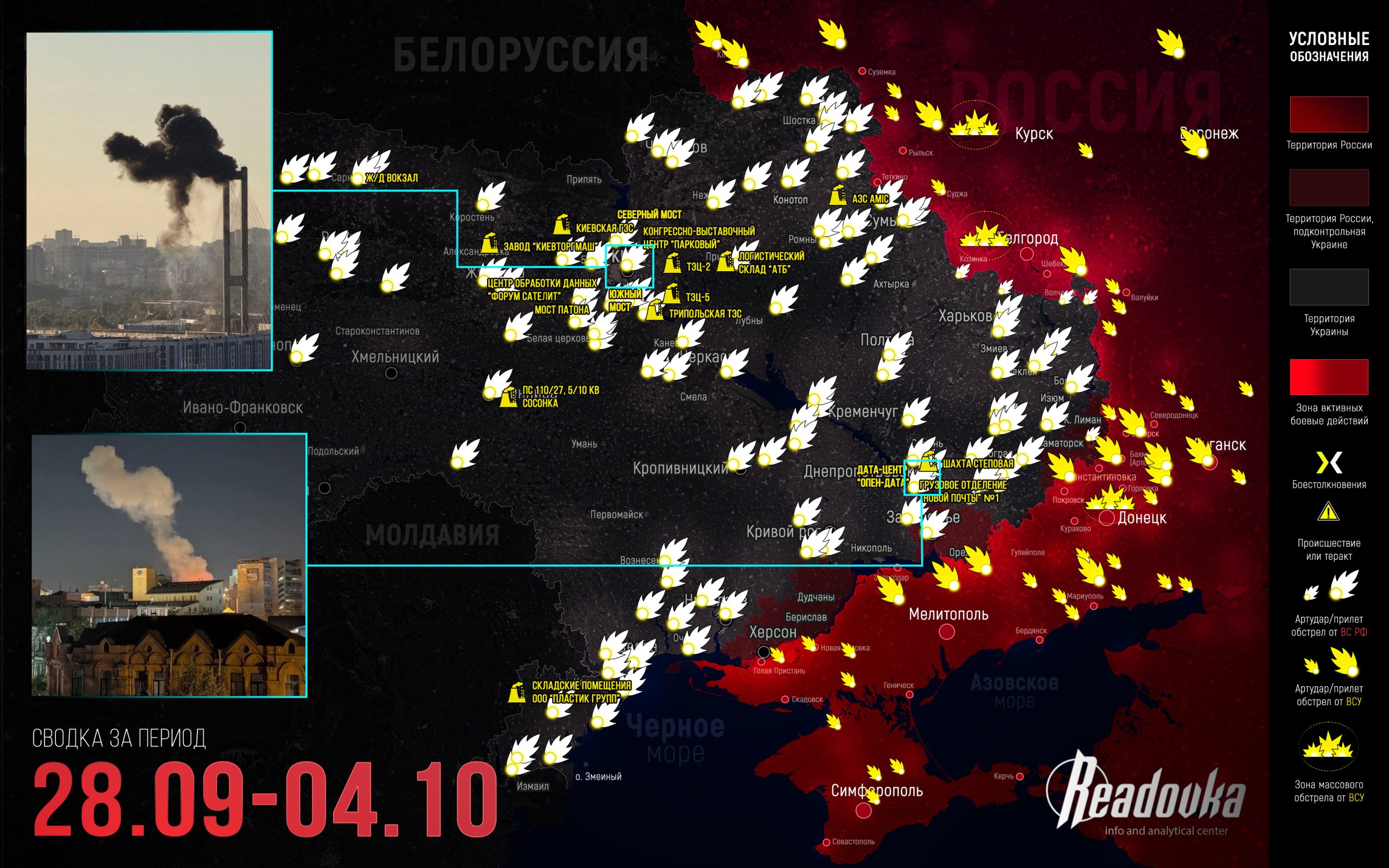 ВС РФ удерживают кольцо вокруг Доброполья, выходят к лесам под Сумами и разваливают Ореховский укрепрайон – итоговая сводка Readovka за прошедшую неделю