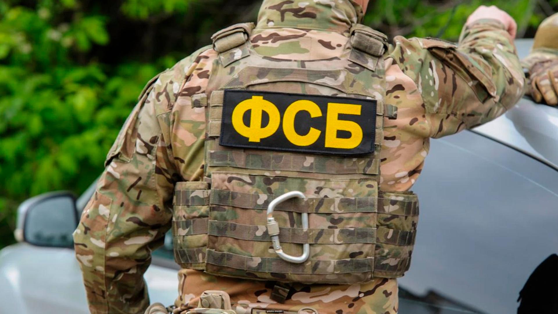 ФСБ сорвала теракты на объекте ПРО и электростанции в Москве
