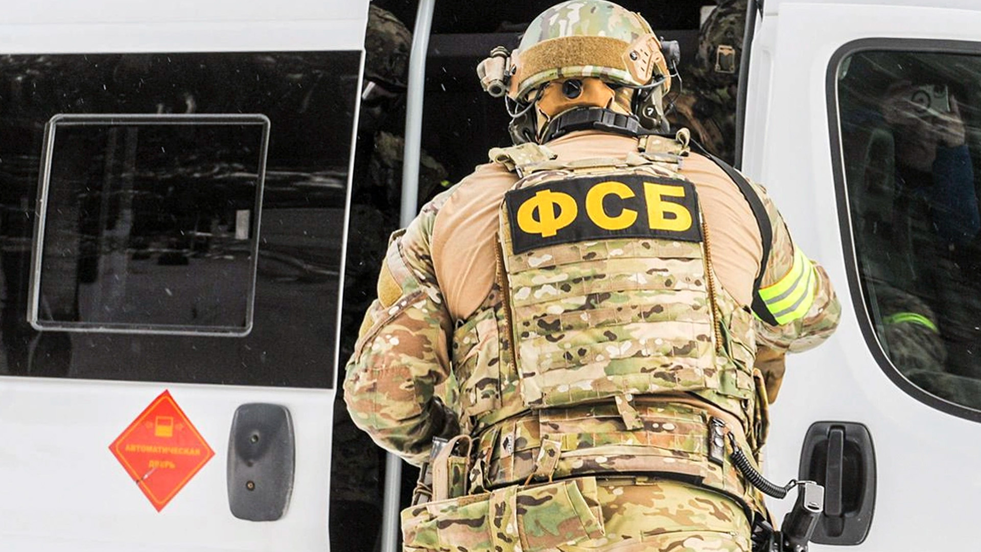 За подготовку терактов на объектах ОПК и ТЭК задержаны двое россиян