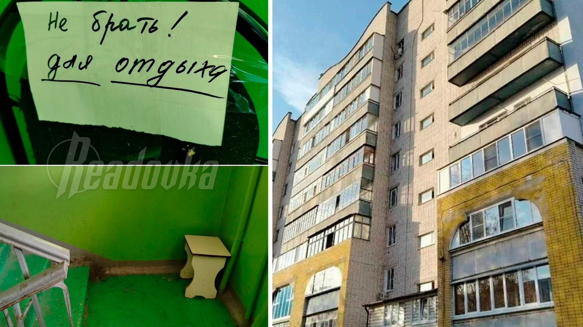 Пешком на 10-й этаж: в Дзержинске жильцы годами живут со сломанными лифтами