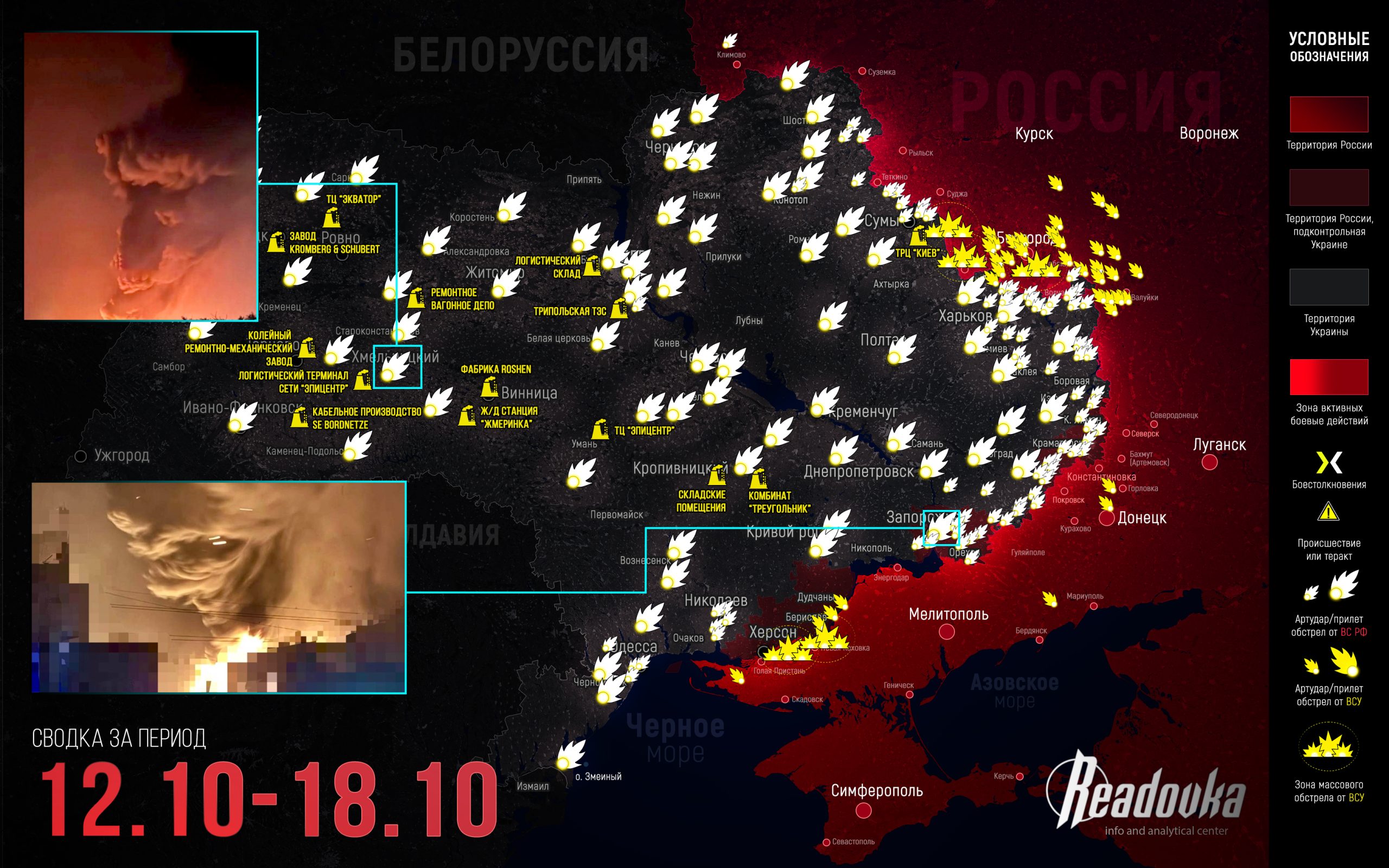 ВС РФ завершили ликвидацию «Волчанского котла», усиливают давление на Белозерское и срывают планы ВСУ под Ореховом – итоговая сводка Readovka за прошедшую неделю